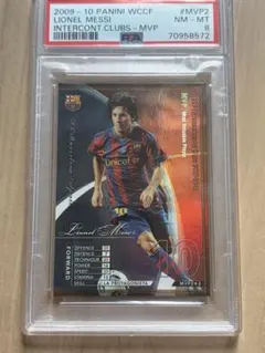 【PSA8】 WCCF ジネディーヌ・ジダン PSA8】 WCCF ジネディーヌ・ジダン - メルカリ