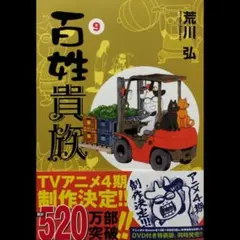 マチネとソワレ 1〜17巻セット　中古 コミック全巻セット・まとめ買い】マチネとソワレ(1～18巻)セット