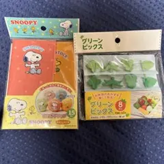 SNOOPY おにぎりラップ＆グリーンピックス セットのサムネイル