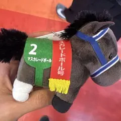 サラブレッドコレクション マスコットボールチェーン34 マスカレードボール