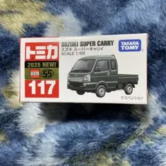 ひろ様 リクエスト 2点 まとめ商品