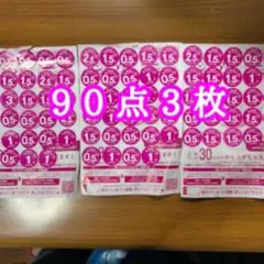 ヤマザキ春のパンまつり2025 シール