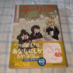 らごんぬΩ様 リクエスト 2点 まとめ商品