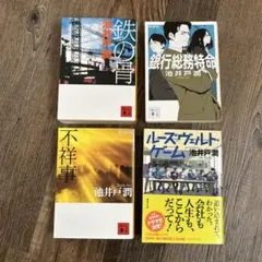 Item thumbnail for item 7f7834e8-d5dd-4e3a-9ab6-26c4f4d5fa57