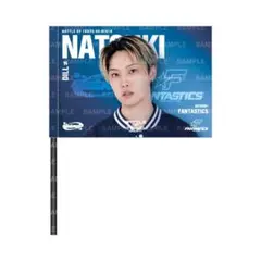 FANTASTICS 堀夏喜 ビジュアルフラッグ BOT