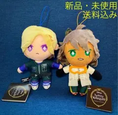 ツイステッドワンダーランド　ツイステ エクストラ　ぬいぐるみ　ヴィル　レオナ