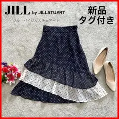 3【新品】ジルバイジルスチュアート☆スカート☆S☆白/紺☆のサムネイル
