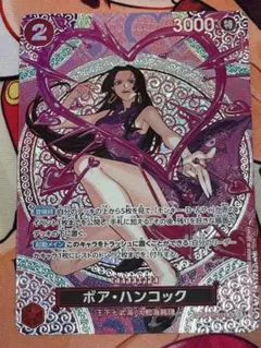 自引き　ワンピースカード ボア・ハンコック SP OP12-014 神の島の冒険