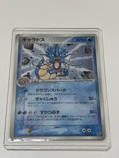 ギャラドスex 2004 1ED 035/082 ギャラドスex ☆ [伝説の飛翔] 035/082 買取 | ポケモンカード買取なら