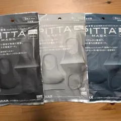 PITTA MASK レギュラー 3色セット グレー、ライトグレー、ネイビーのサムネイル