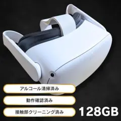 2026年最新】quest2 コントローラーの人気アイテム - メルカリ