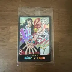 ワンピースドンカード　ウタ　Ado ワンピースDAY 2024