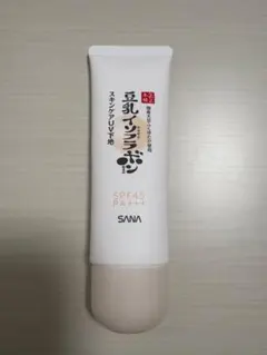SANA 豆乳イソフラボン スキンケアUV下地 NC ベースメイク 日焼け止め