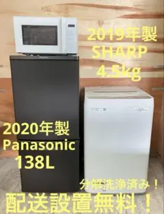 2025年最新】sharp 洗濯機 es-ge4cの人気アイテム - メルカリ