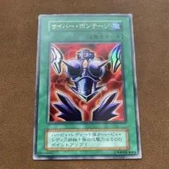 サイバー・ボンテージ - メルカリ