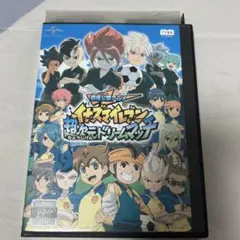 2026年最新】イナズマイレブン 超次元ドリームマッチ dvdの人気
