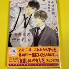 sha_sha_様 リクエスト 4点 まとめ商品