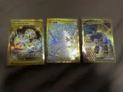 ポケモンカードUR3枚 頂への雪道 ディンルー リバーサルエネルギーのサムネイル