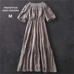プロポーションボディドレッシング ロングワンピース M 春夏 グレージュ