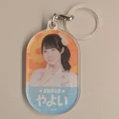 NMB48 龍本弥生 SUMMER PARTY 2026 アクリルチャームのサムネイル