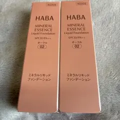 HABA ミネラルリキッドファンデーション オークル02 新品2個セットのサムネイル