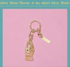 Wonder Museum ステンドグラスキーホルダー