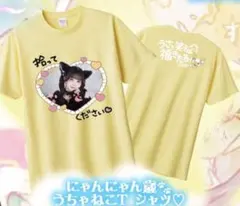 2026年最新】福丸うさ tシャツの人気アイテム - メルカリ
