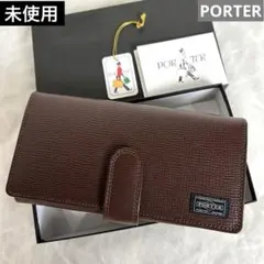 未使用　PORTER HAFEN TRAVELKIT ブラウン　レザー　長財布のサムネイル
