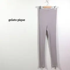 ジェラートピケ リブレギンスパンツ レギンス　FREE 伸縮