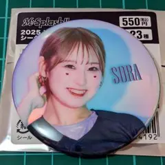 M☆Splash!! SORA　缶バッジ　BSWビジュアル