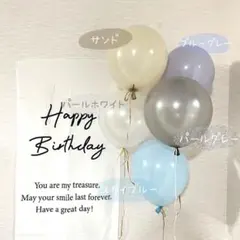 くすみブルー 記念撮影 バルーン 誕生日飾り 男の子 ナチュラル 赤ちゃん 装飾
