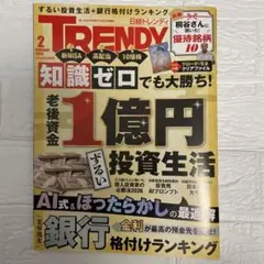 Item thumbnail for item c8aa1abe-7112-4cb5-be72-4d10f807b1a9