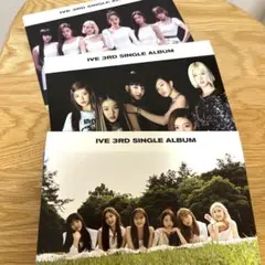IVE アイブ CD アルバム AfterLike 開封済み　3種セット