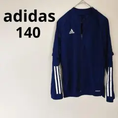1点もの✨️adidas 【140】AEROREADY ネイビー ジャケット