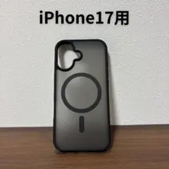 【新品未使用】MagSafe対応 iPhone17ケース