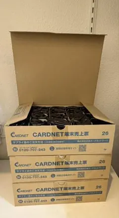 クレジット決済端末用ロール紙 CARDNET 20本 - メルカリ