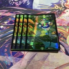 2026年最新】フェアリーライフ csの人気アイテム - メルカリ