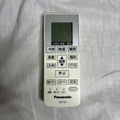 Panasonic エアコン用リモコンのサムネイル