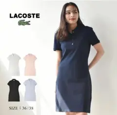 Lacoste ブラック ポロシャツワンピース