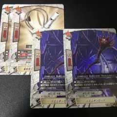 バディファイト ダンジョンワールド アイテム セット