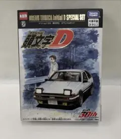 2026年最新】頭文字d トミカセットの人気アイテム - メルカリ