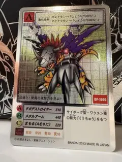 デジモンアドベンチャー カードダス 99アグモン完全進化系図 - メルカリ