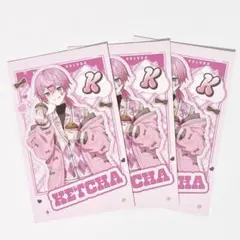 2026年最新】けちゃの人気アイテム - メルカリ