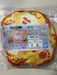 一番くじ ワンピース 未来島エッグヘッド F賞 ピザケース付きブランケット