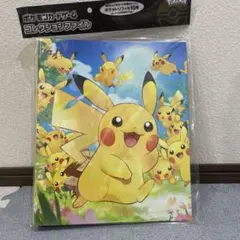 【新品】ポケモンカードコレクションファイル A4 ピカチュウ大集合