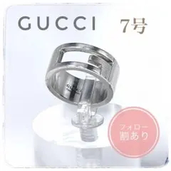 2025年最新】GUCCI カラー：シルバー系 リング・指輪の人気アイテム