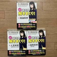 2025年最新】参考書まとめ売りの人気アイテム - メルカリ