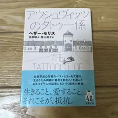 ron ※即購入歓迎です様 リクエスト 2点 まとめ商品
