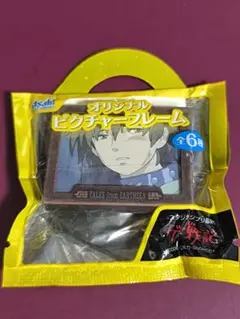 ゲド戦記 オリジナルピクチャーフレーム Asahi 2006年