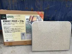 O*O様 LOGOS 2WAY FDテーブル アウトドア 折りたたみのサムネイル
